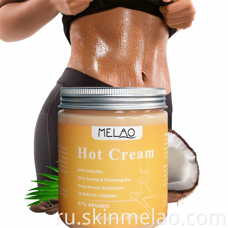 slimming cream